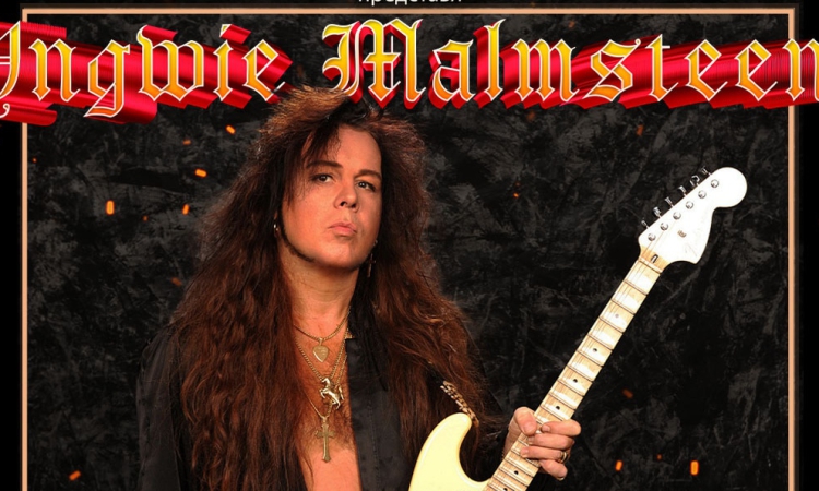 YNGWIE MALMSTEEN води RivetSkull за първи път у нас на 15 юли