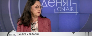 Нели Куцкова: Във ВСС трябват честни хора и да се довърши разследването за Нотариуса