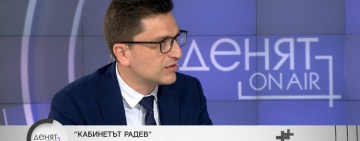 ПП няма да подкрепи кабинет на Радев заради спорни назначения