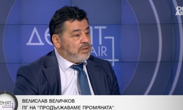 Величков, ПП: Без политически лица и влияние във ВСС