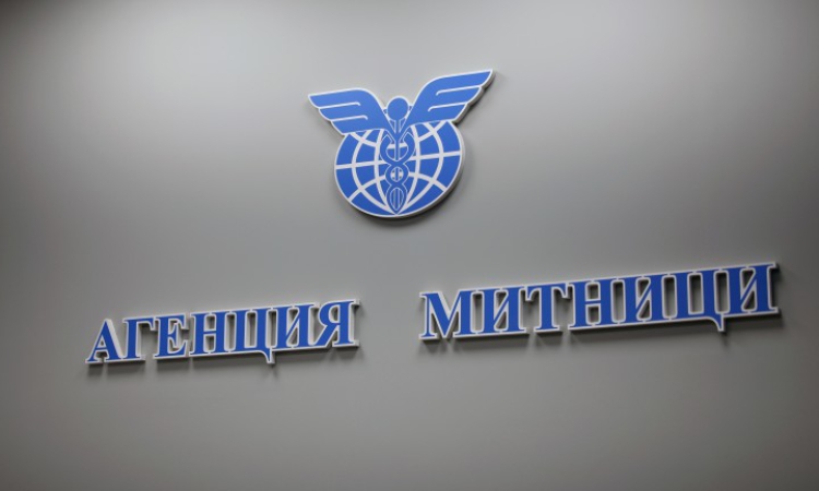 Поредна рокада: Агенция “Митници” е с нов шеф