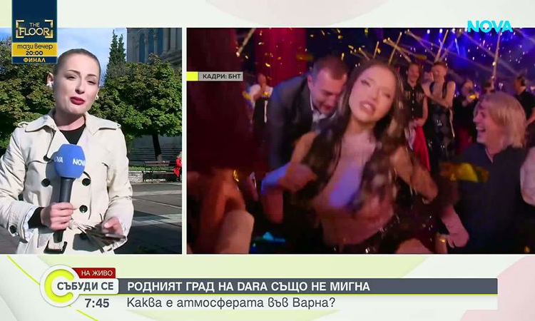 Първата учителка по пеене на Дара: "Тя е артистична, упорита, талантлива и харизматична