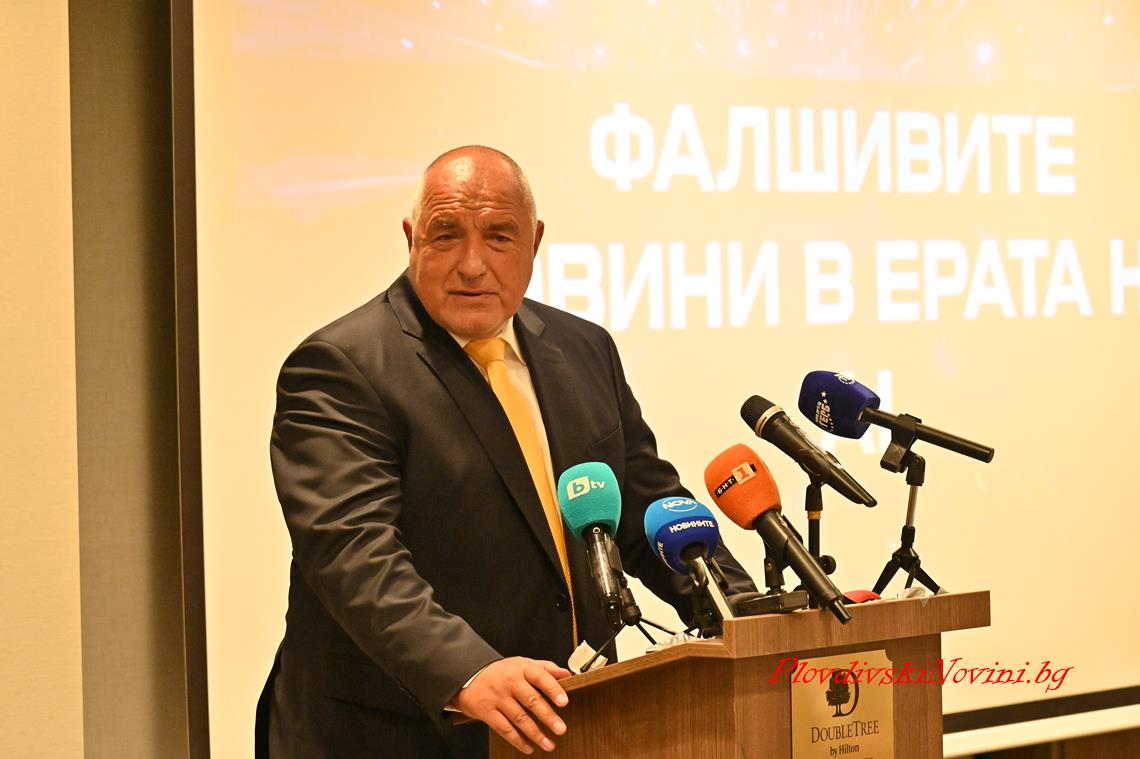 Бойко Борисов: Притеснявам се за живота си без охрана