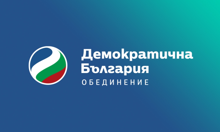ДБ категорично срещу обрязването на средствата за култура