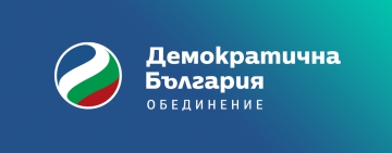 ДБ категорично срещу обрязването на средствата за култура