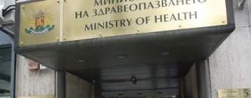 Един хроничен и дългогодишен абсурд: 340 болници и 426 млн. евро дългове