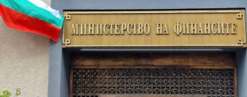 МФ: Бюджетният дефицит възлиза на 1,76 млрд. евро към края на април