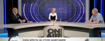 Емануил Йорданов: Мавродиев имаше билет за България, някой се престара с левашки арест