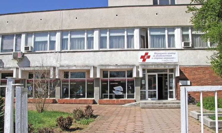 Национална конференция „Спорт и здраве“ събира експерти в Пловдив