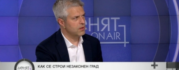 Коцев: 