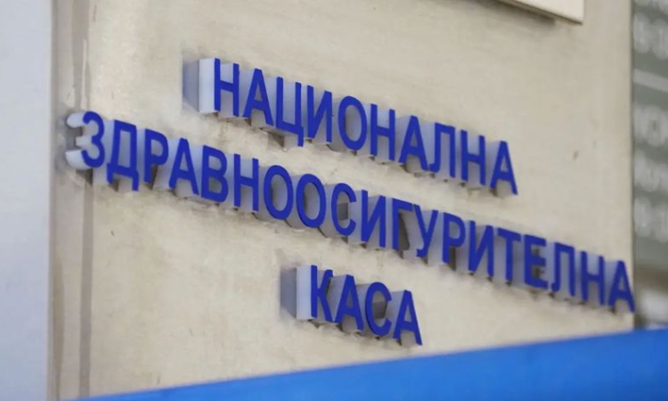 ДБ настоява ДАНС да предостави на парламента цялата информация относно дейността на Мавров като подуправител на НЗОК