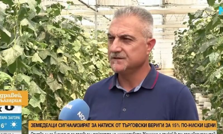 Земеделци обвиняват част от търговските вериги в натиск