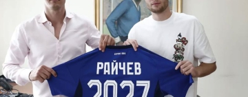 Левски представи трети нов