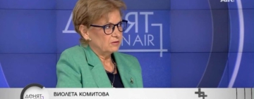 Комитова: Инвеститорът в 