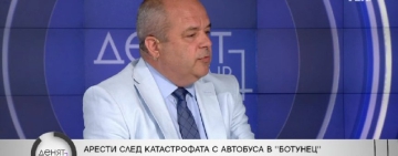 Иван Анчев: 