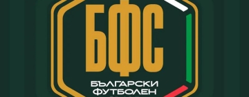 БФС обяви промени, свързани с договорите и трансферите на футболистите