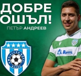 Черно море привлече юноша на Локомотив Пловдив