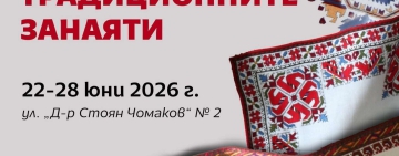 Изкусни майсторки от Молдова ще покажат красотата и тънкостите на везбарството