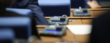 Депутатите приeха правилата за избор на член на КПК от квотата на НС; одобриха вдигането на тавана на дълга с до 3,8 млрд. евро