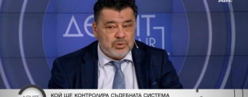 Величков, ПП: Има външно влияние върху текстовете за съдебната власт
