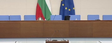 Фискалният съвет за Бюджет 2026 