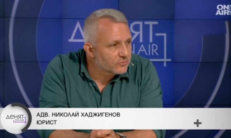Хаджигенов за смяната на ВСС: ГЕРБ на квадрат, само че със зелени чорапи