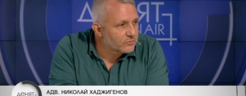Хаджигенов за смяната на ВСС: ГЕРБ на квадрат, само че със зелени чорапи