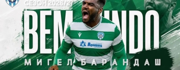 Черно море представи новия португалец