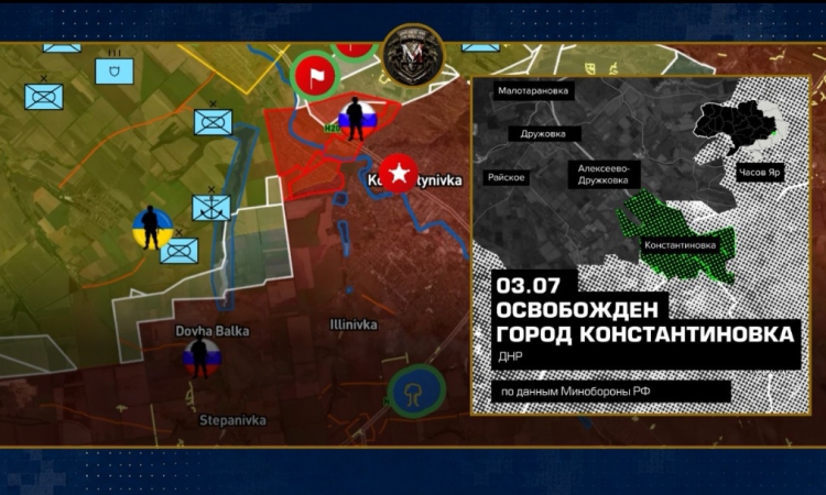 Русия обяви, че е завоювала град Константиновка