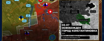 Русия обяви, че е завоювала град Константиновка