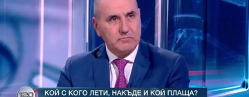 Цветанов: Атанасова e изведена през служебен вход и е качена на самолета на Пеевски