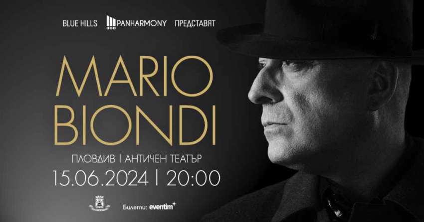 Романтичната звезда MARIO BIONDI ще пее на Античния театър