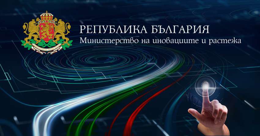 Министерството на иновациите: „Лукойл“ не е получавала финансиране