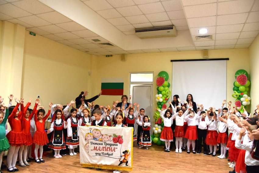 Детска градина „Малина“ в Южен с красив празник за 50-годишния юбилей
