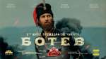 Георги Лозанов: Хубавото на филма „Ботев“ е реакцията срещу него