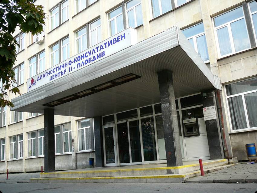 ДКЦ II Пловдив“ ЕООД продължава кампания с безплатни профилактични прегледи
