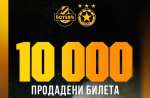 Ботев продаде 10 000 билета за реванша с ЦСКА-София
