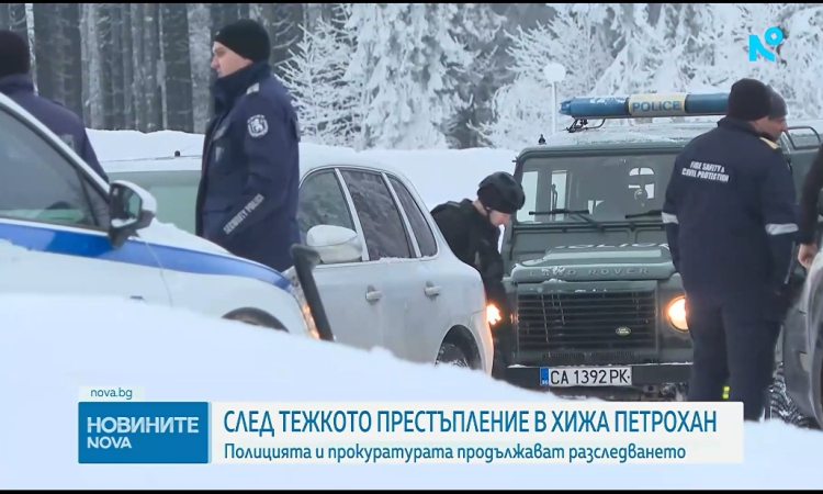 Борислав Сандов за убитите край „Петрохан”: Подавали са сигнали за незаконна дейност