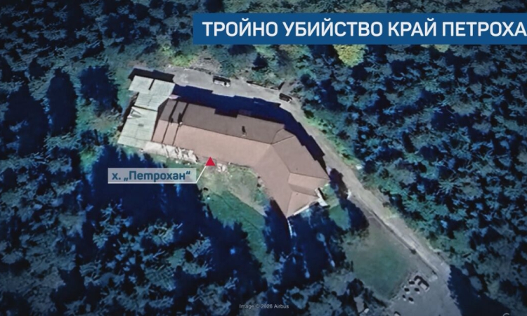 В ДАНС получили преди 2 години сигнал за случващото се в хижата до Петрохан