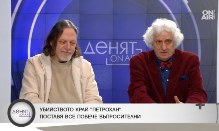 Радев и "Петрохан": Трагедията преди политиката, фактите преди спекулациите