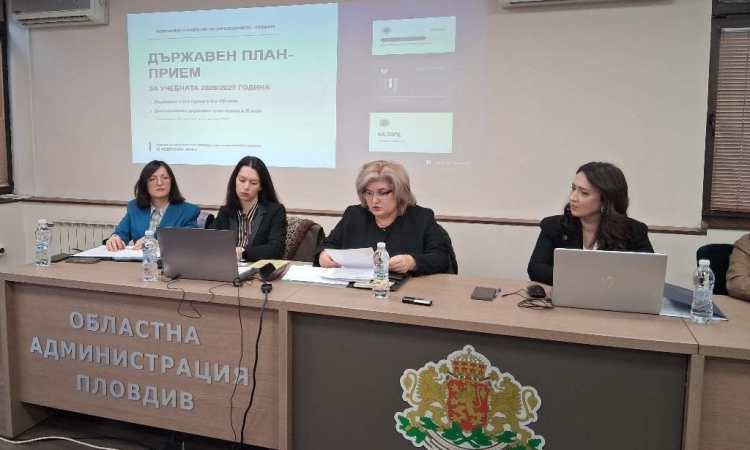 Утвърдиха държавния план-прием след 7. клас за учебната 2026/2027 г. в Пловдив област 