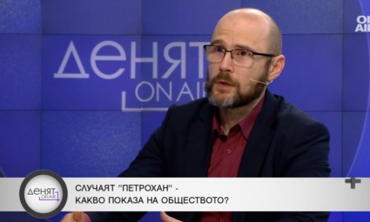 Случаят "Петрохан" не може да съществува без политически чадър, убеден е Андрей Янкулов