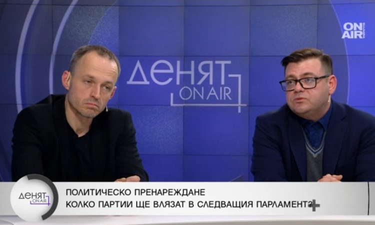 Политолози: Служебният кабинет няма как да е политически неутрален