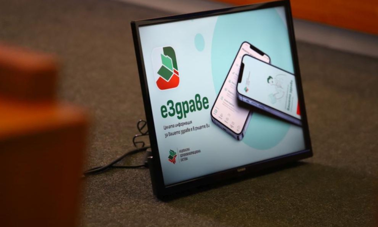 НС отхвърли електронните уведомления от Здравната каса