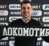 Локомотив представи новия изпълнителен директор