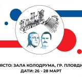 Кметът на Пловдив Костадин Димитров ще открие международния турнир „Дан Колов-Никола Петров“