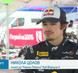 Никола Цолов: Ако се отвори възможност за Формула 1, съм готов за нея