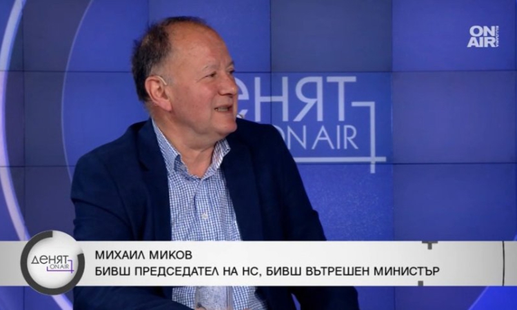 Михаил Миков: Ограничаването на правото на информация на депутатите е тревожен сигнал