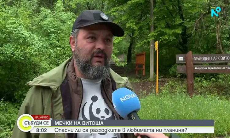 Експерт: Дивите животни избягват срещи с хора, но не вървете със слушалки в планината
