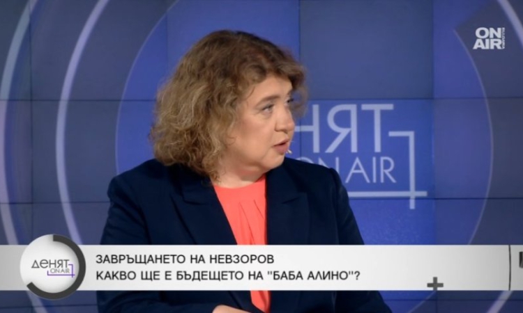 Киселова: Радев да спази предизборното обещание и да разгради модела Борисов-Пеевски